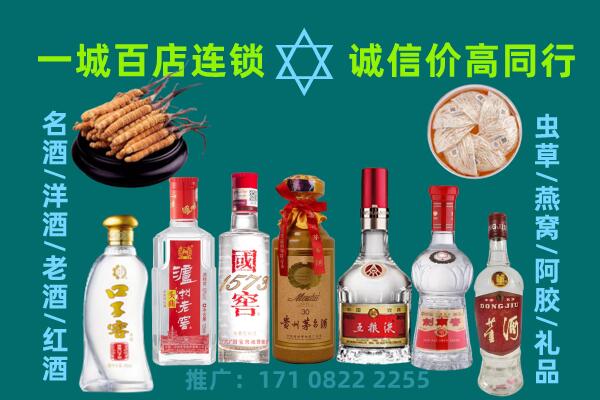 大连上门回收名酒酒瓶