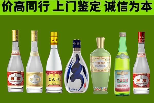 大连回收汾酒怎么报价